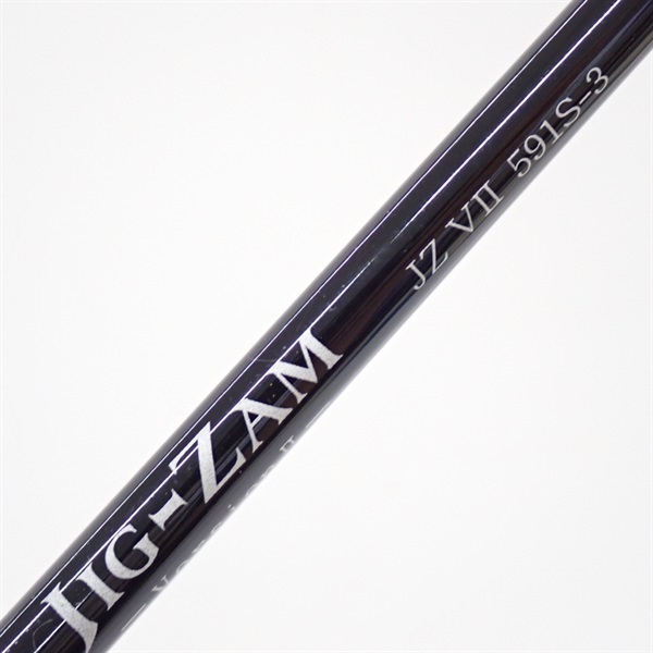 ジグザム バージョンⅡＪＺ ＶⅡ ５９１Ｓ－３